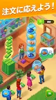 Screenshot 2: フィッシュダム(Fishdom)