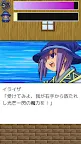 Screenshot 18: 放置育成ゲーム イライザのゴールドラッシュ - 時空物語外伝