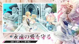 Screenshot 2: 幻想神域2-Evolution | 日本語版