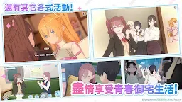 Screenshot 6: 2.5 Dimensional Seduction - The Stage of Angels | Traditional Chinese