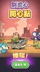 Screenshot 4: 卡皮巴拉 Go! | 國際版