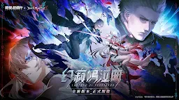 Screenshot 15: 戰雙帕彌什 | 繁中版