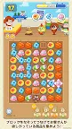 Screenshot 3: LINE PIXAR TOWER