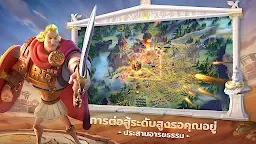 Screenshot 20: Rise of Kingdoms: Lost Crusade | โกลบอล