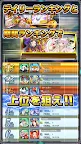 Screenshot 12: バディランナー