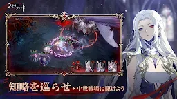 Screenshot 4: シルバー・アンド・ブラッド | グローバル版