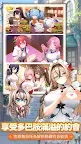 Screenshot 2: Girl Wars: Fantasy World Unification Battle | Traditional Chinese