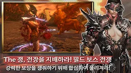 Screenshot 22: 워로드 온라인