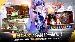 Screenshot 4: クルセイダークエスト
