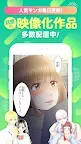 Screenshot 3: Manga Mee