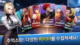 Screenshot 18: 킹 오브 파이터: 서바이벌 시티