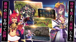 Screenshot 2: 異世界開始的偉人大戰爭