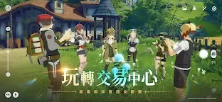 Screenshot 5: 星痕共鳴 | 繁中版