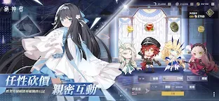 Screenshot 5: 解神者 | 繁中版