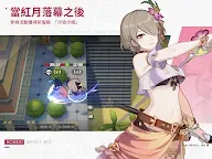 Screenshot 9: 崩壞3rd | 繁中版