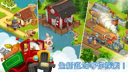 Screenshot 8: 卡通農場