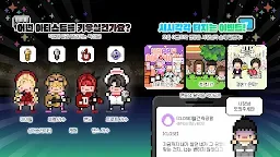 Screenshot 2: 월간엔터테인먼트