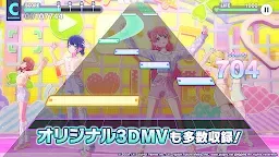 Screenshot 2: Project Sekai Colorful Stage Feat. Hatsune Miku | Japanese