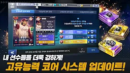 Screenshot 2: 職業棒球2018
