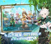 Screenshot 13: 萬靈物語