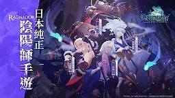 Screenshot 1: 決戰陰陽師 妖怪皇帝與終焉的夜叉姬 | 繁中版