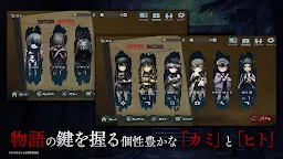 Screenshot 6:  Kaminagashijima: Reincarnation of the Shrine Maiden