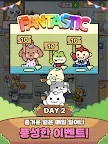 Screenshot 22: 캣스토랑 : 고양이 셰프