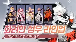 Screenshot 5: 永遠的7日之都 | 韓文版