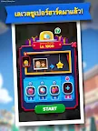 Screenshot 19: Disney POP TOWN | โกลบอล