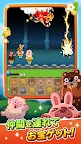 Screenshot 6: LINE ポコポコ