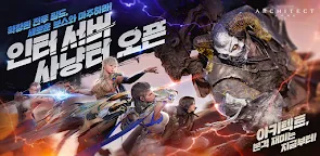 Screenshot 25: 아키텍트: 랜드 오브 엑자일