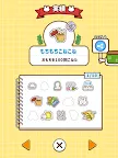 Screenshot 14: Rice cakes Collection