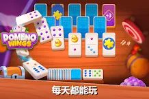 Screenshot 14: Domino Wings
