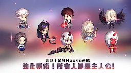 Screenshot 16: 普攻之女神：女神降臨