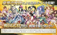 Screenshot 20: 戰國再臨：成為天下霸主