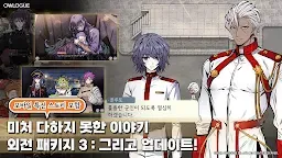 Screenshot 1: 보이드 소울 Void Soul