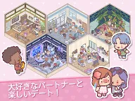 Screenshot 11: ポケット・ラブ