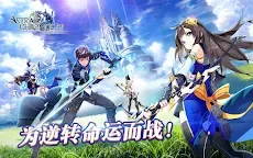Screenshot 7: 命運的法則：無限交錯 | 國際版