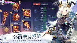 Screenshot 13: 天姫契約～ファイナルプリンセス～ | 繁体字中国語版