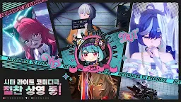Screenshot 6: 이환 | 글로벌버전