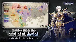 Screenshot 12: 創世紀戰 Mobile：阿修羅計畫 | 韓文版