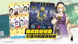 Screenshot 10: 小小戰姬
