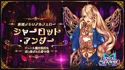 Screenshot 3: 救世主之樹 M | 日版