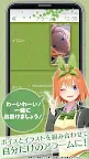 Screenshot 3: The Quintessential Quintuplets Alarm - Yotsuba Nakano ver.