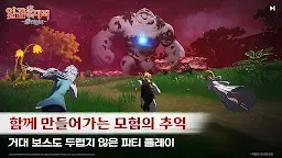 Screenshot 5: 일곱 개의 대죄: Origin