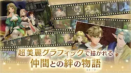 Screenshot 3: Caravan Stories | Japanese