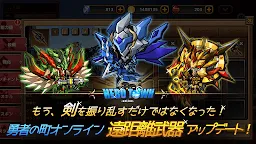 Screenshot 2: 용사마을 온라인 | 글로벌버전