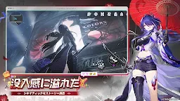 Screenshot 4: 崩壊：スターレイル | グローバル版
