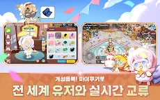 Screenshot 20: 쿠키런: 킹덤 | 글로벌버전