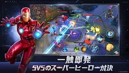 Screenshot 2: マーベル スーパーウォー | グローバル版